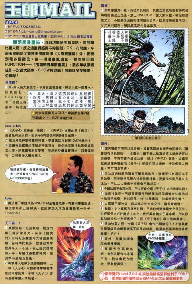 第9卷
