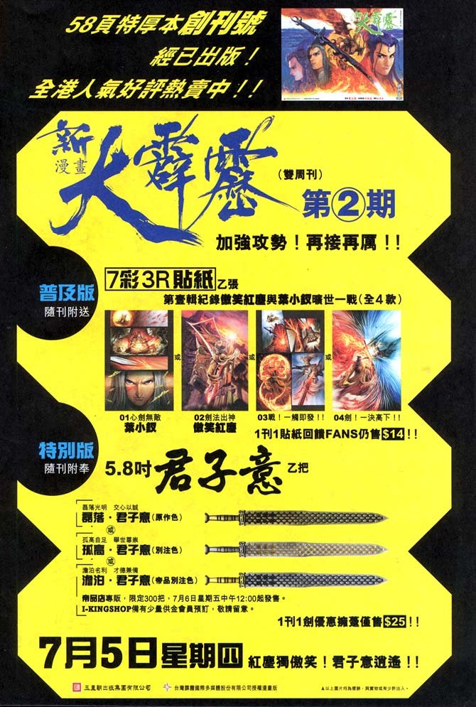 第9卷