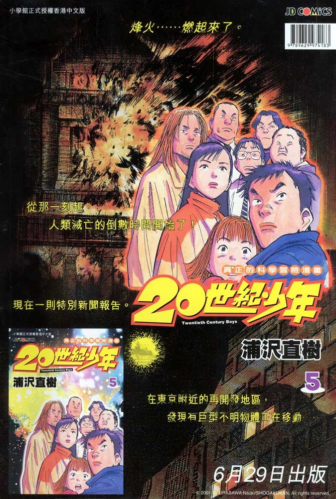 第9卷
