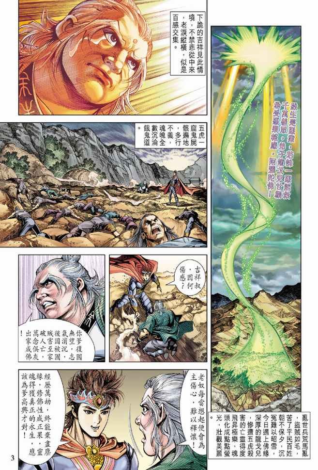 第90卷