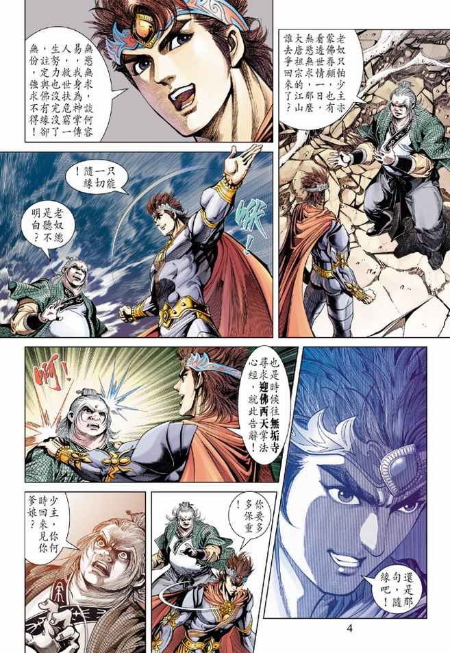 第90卷