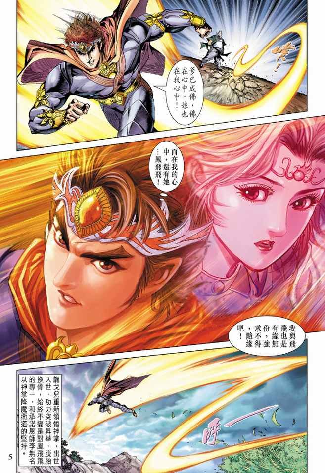 第90卷