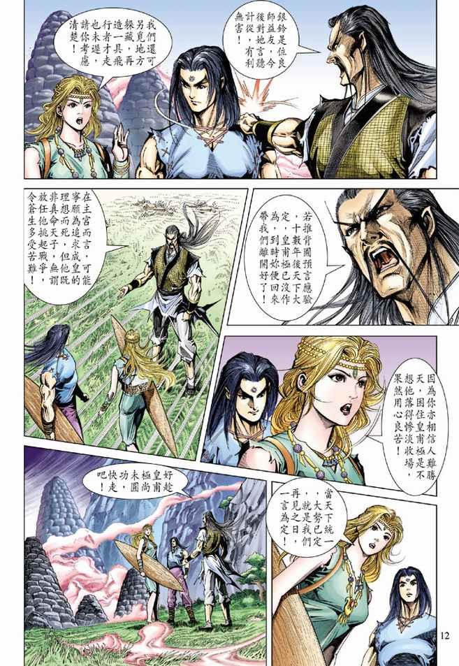 第90卷
