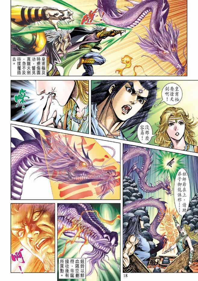 第90卷