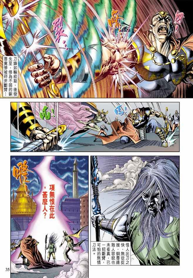 第90卷