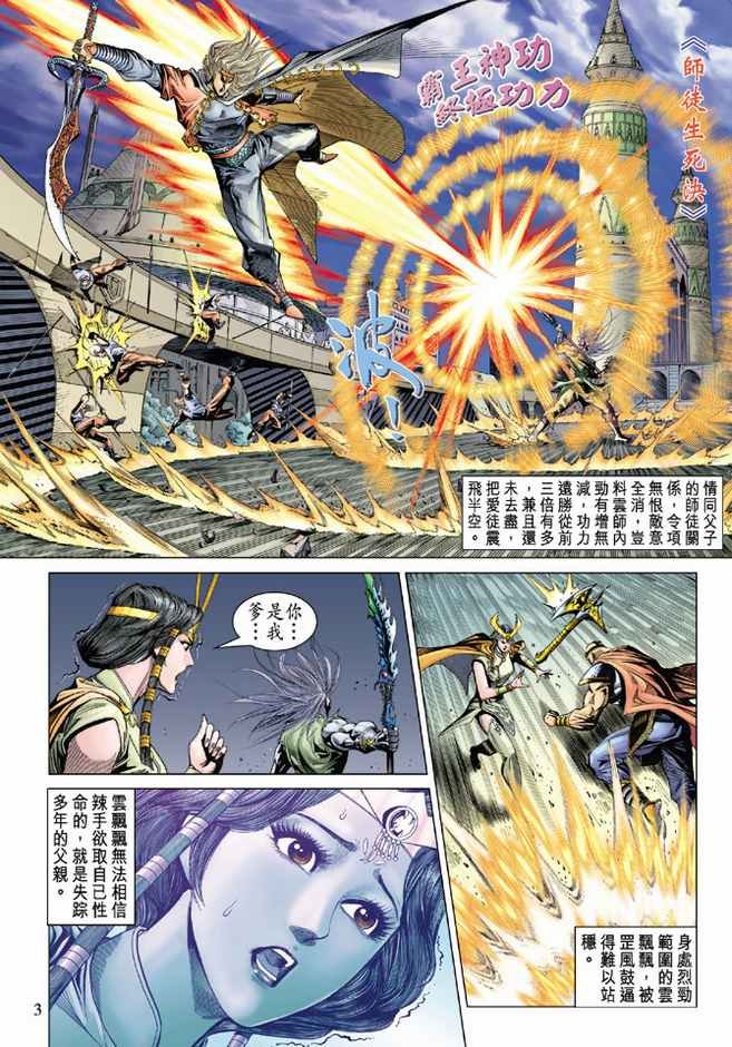 第91卷