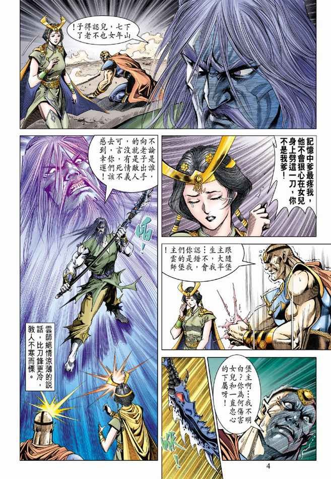 第91卷