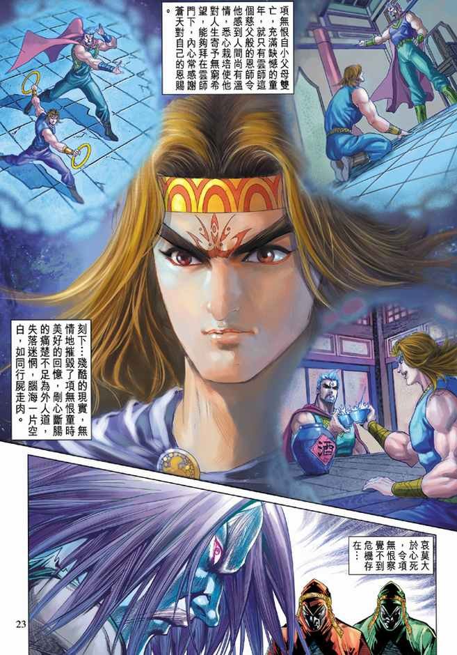 第92卷