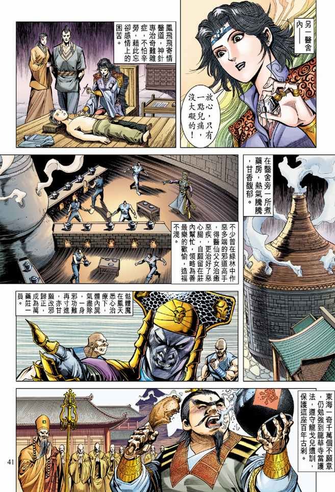 第93卷