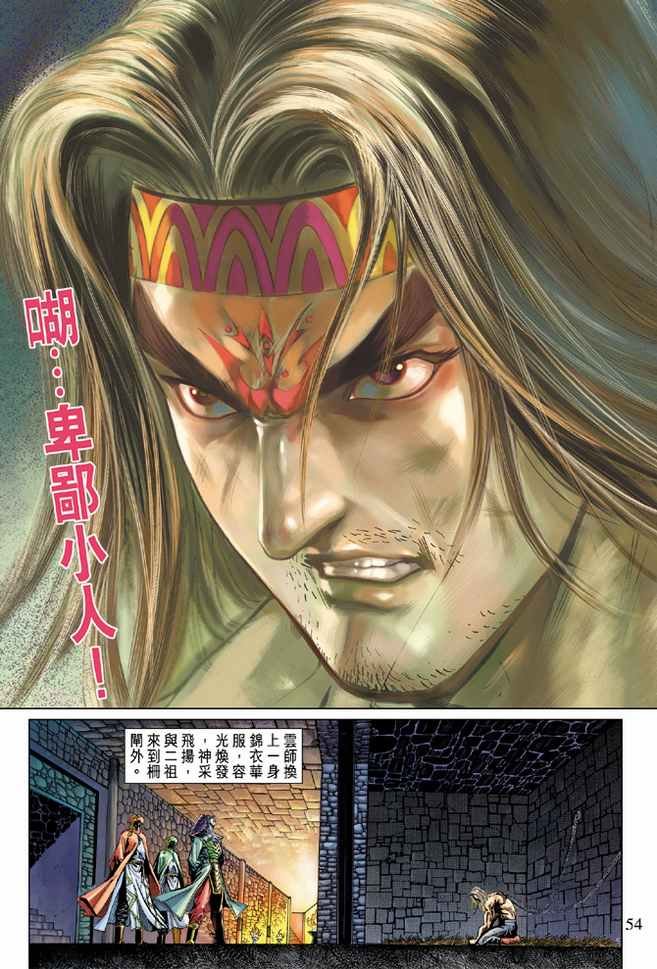 第93卷