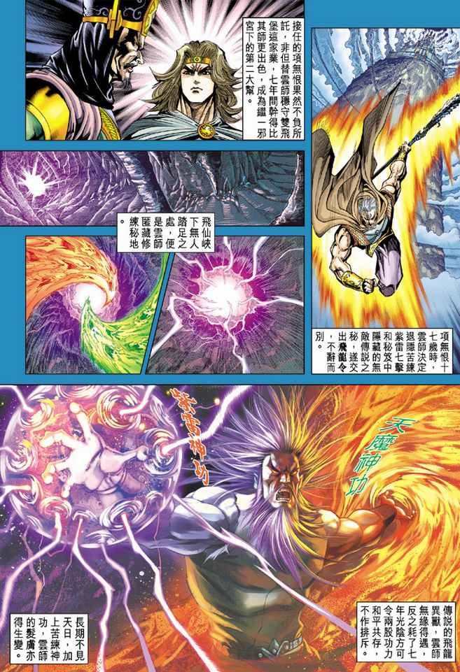 第93卷