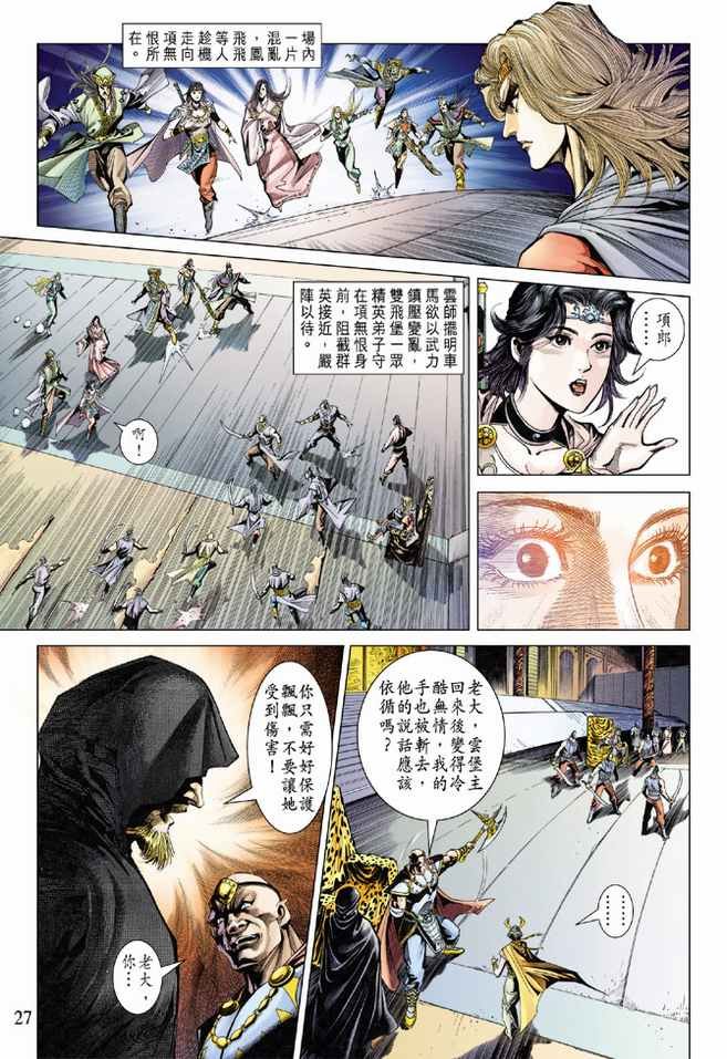 第94卷