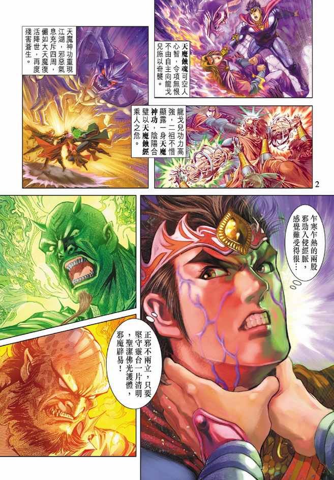 第95卷