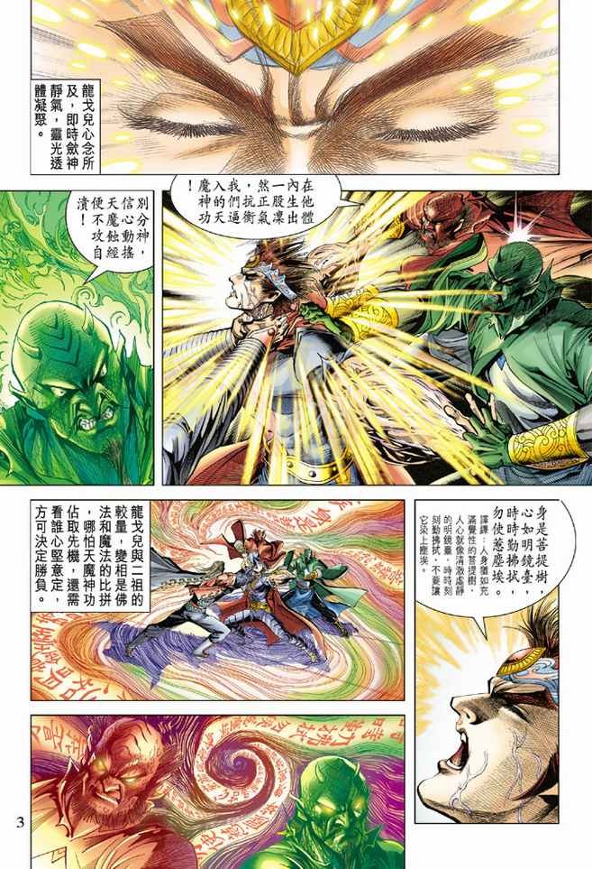 第95卷