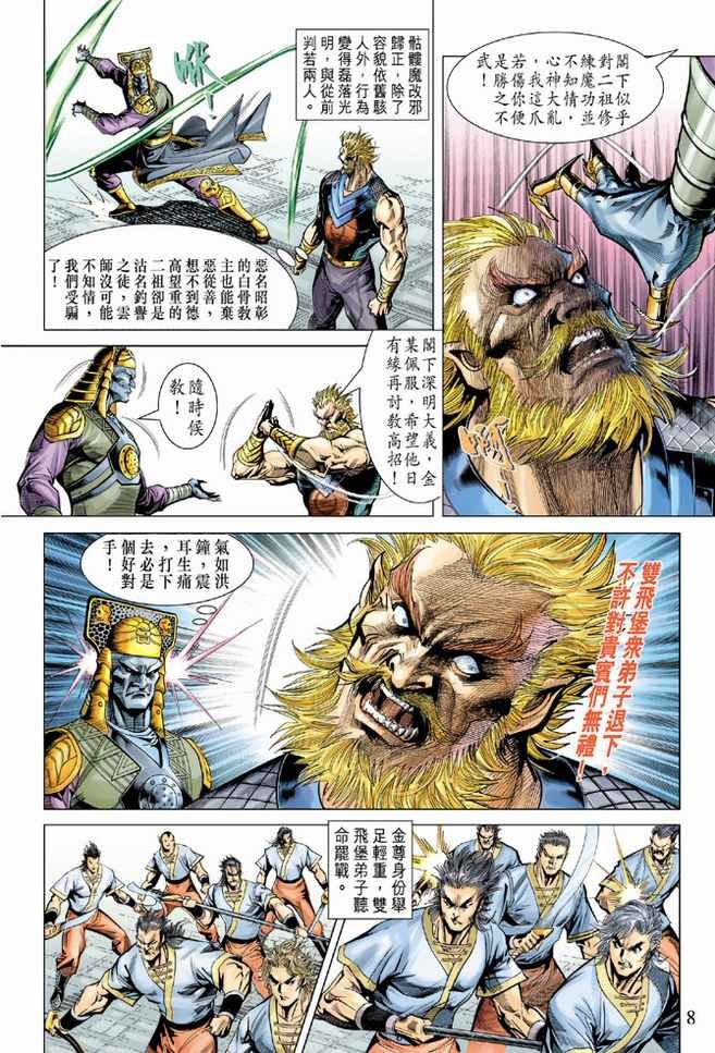 第95卷