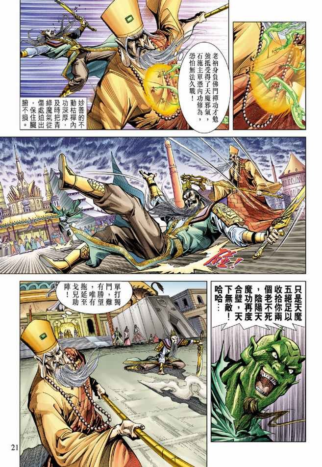 第95卷