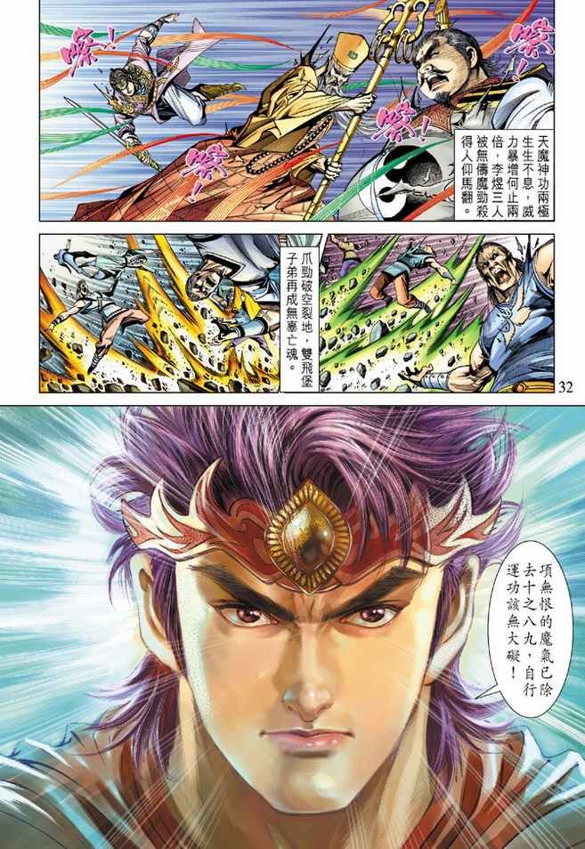 第95卷