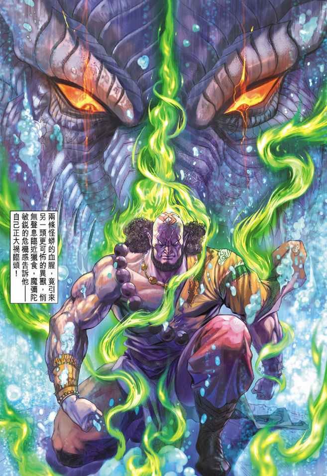 第98卷