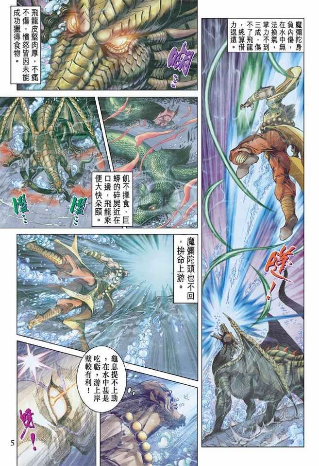 第99卷