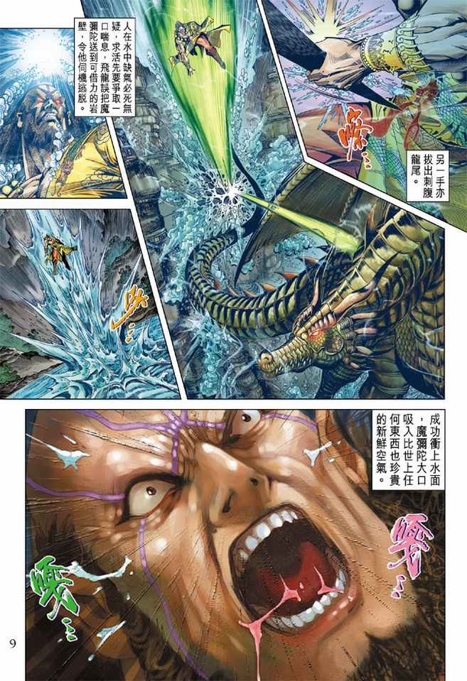 第99卷
