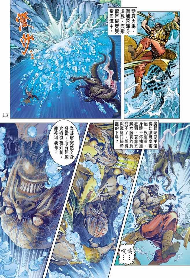 第99卷