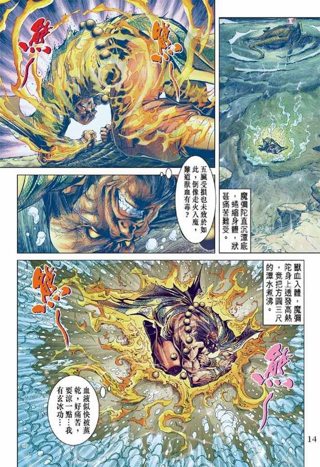 第99卷