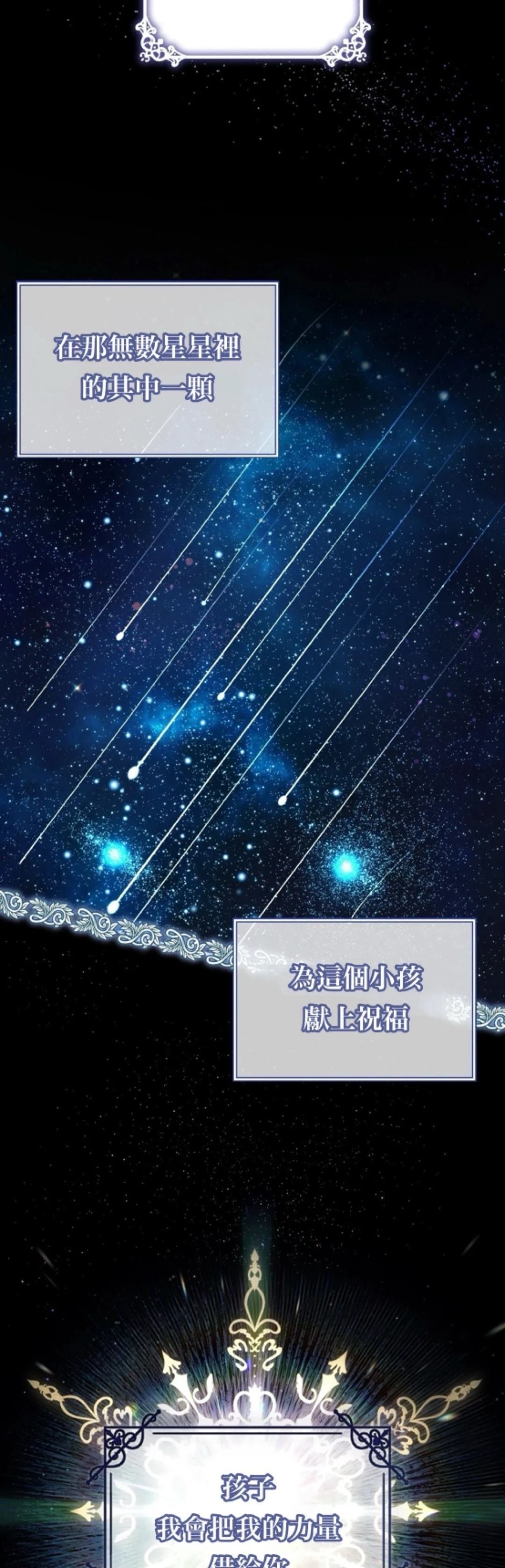 第0话 序章