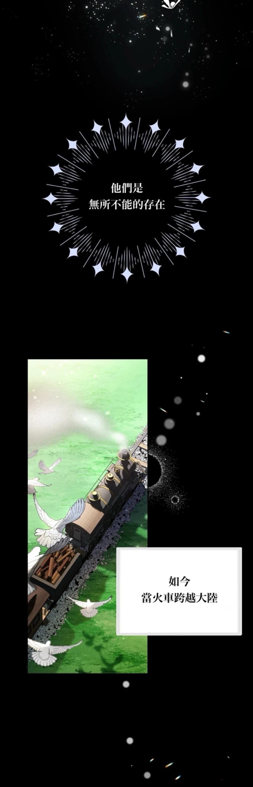 第0话 序章