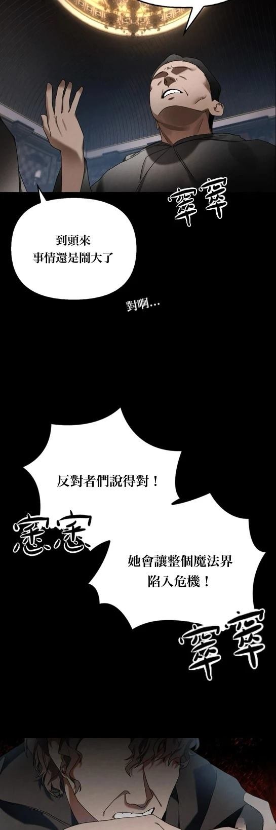 第0话 序章