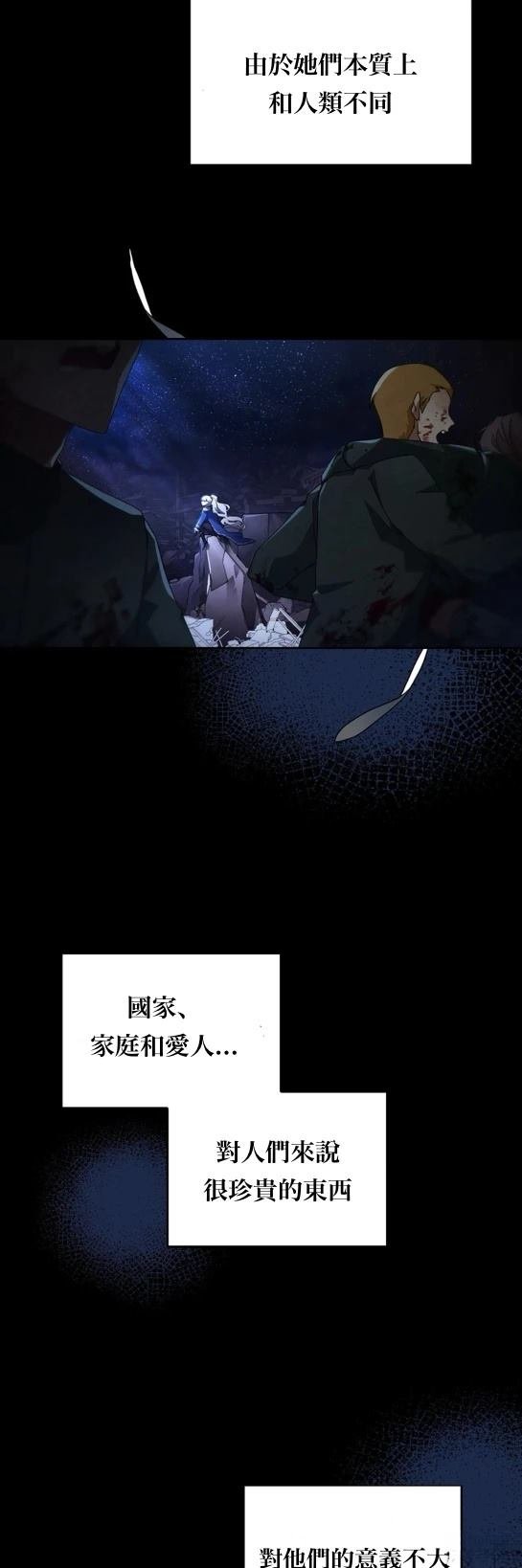 第0话 序章
