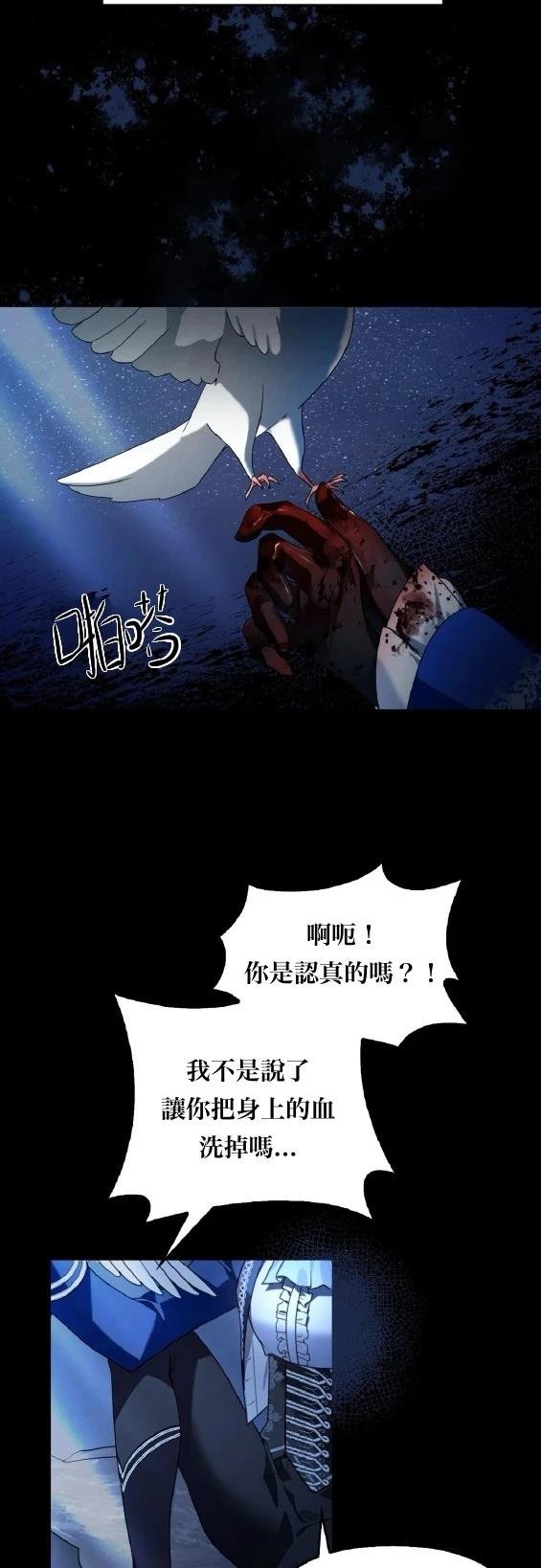 第0话 序章