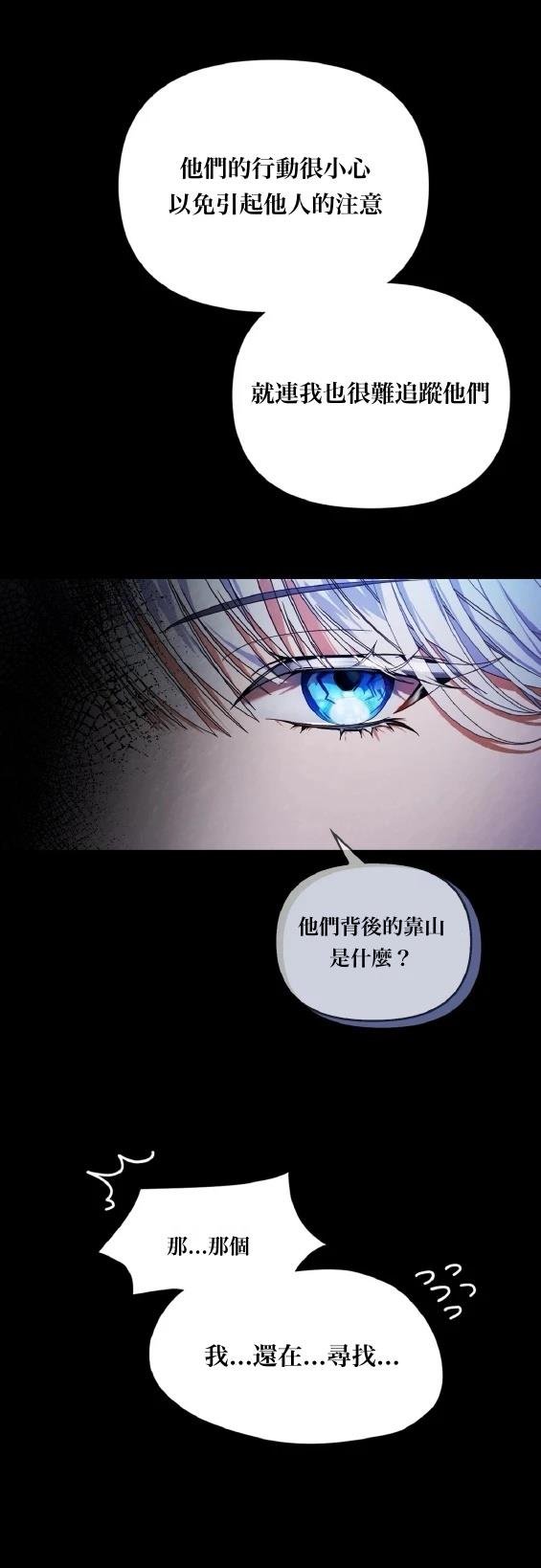 第0话 序章