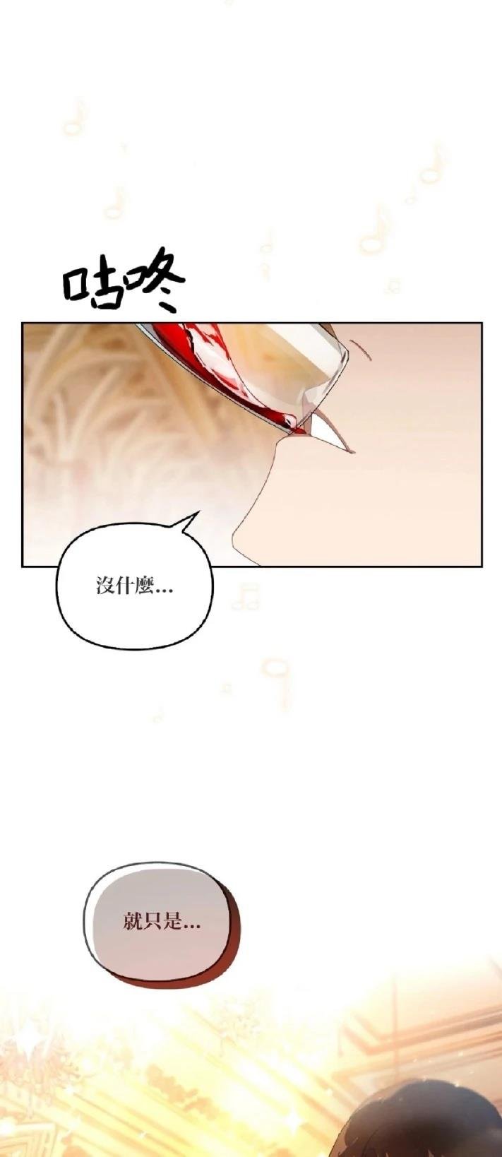 第0话 序章