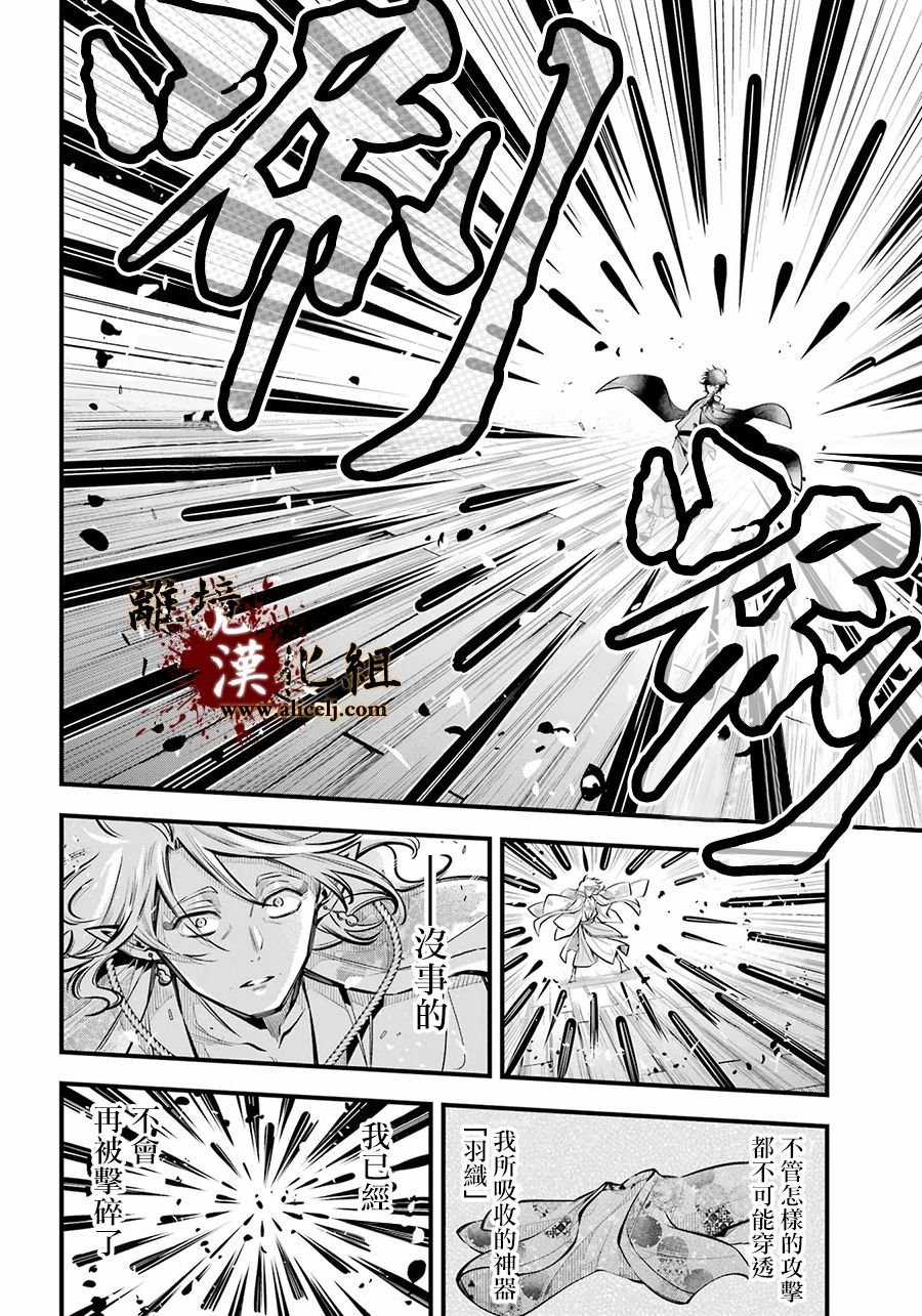 第13话 穿洞猫的手