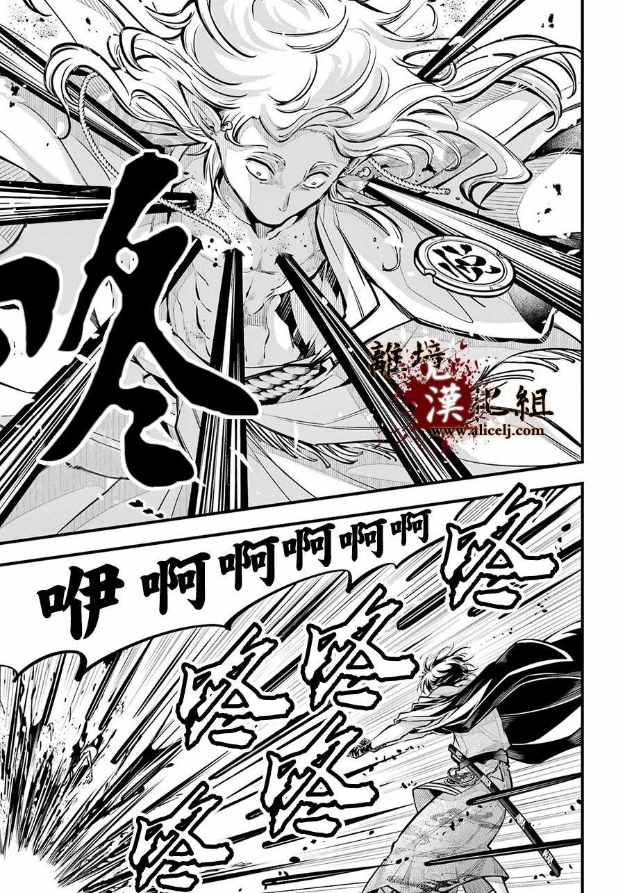第13话 穿洞猫的手