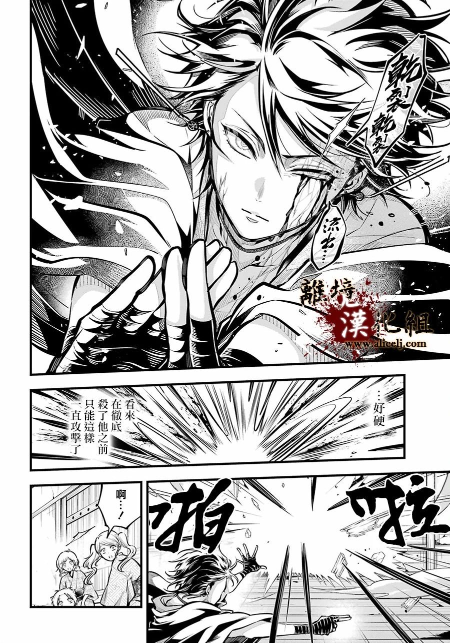 第13话 穿洞猫的手