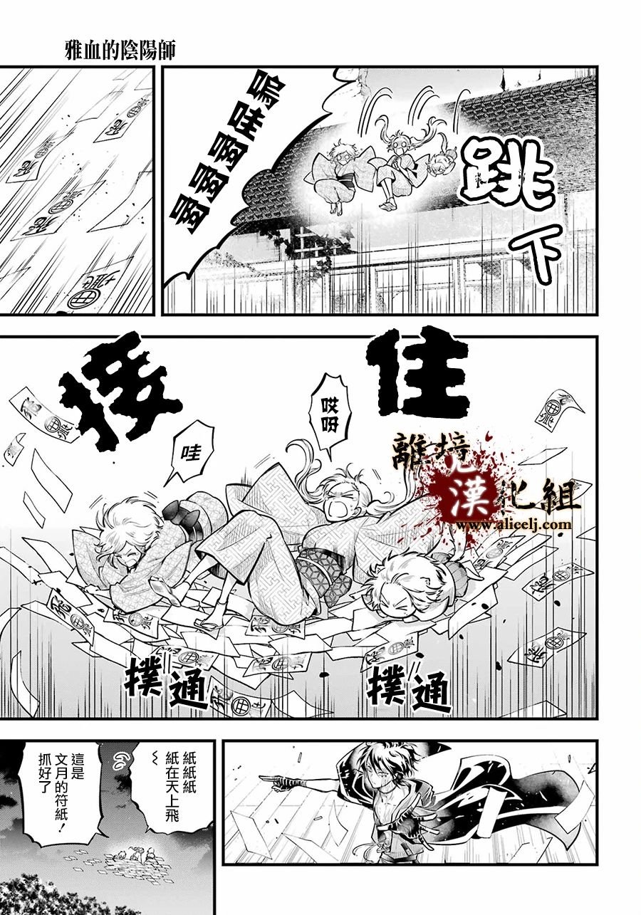 第13话 穿洞猫的手