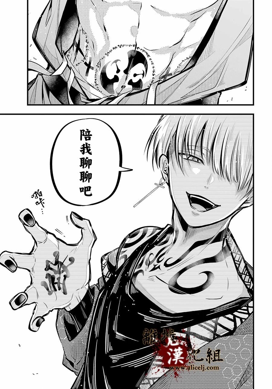 第13话 穿洞猫的手