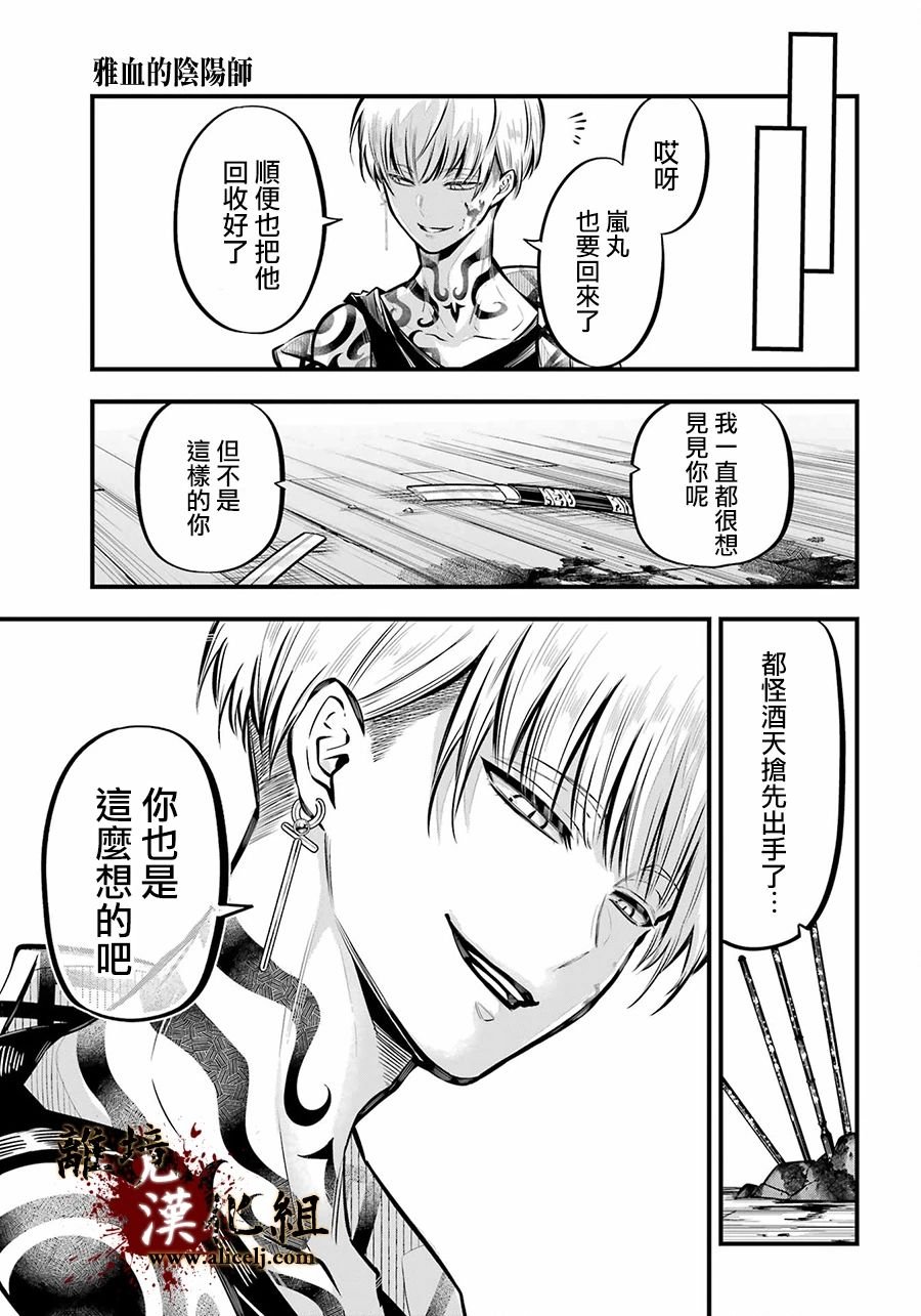 第13话 穿洞猫的手