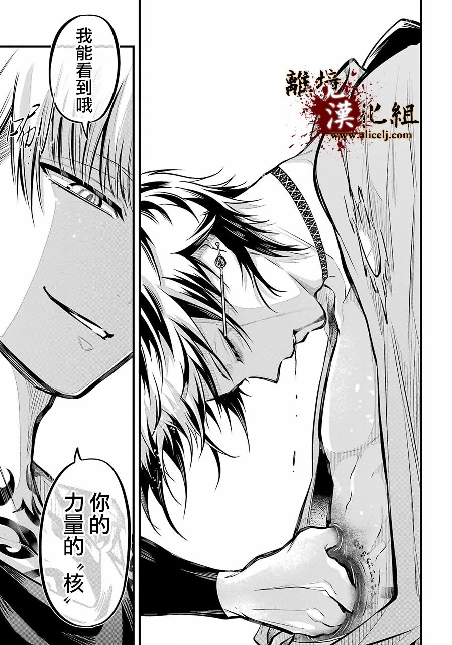 第13话 穿洞猫的手