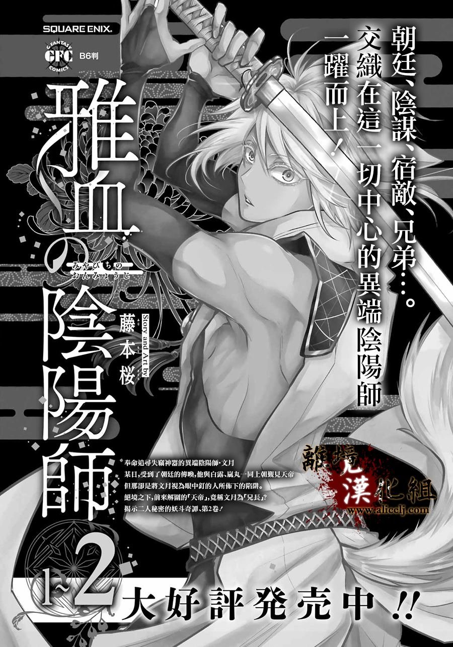 第15话