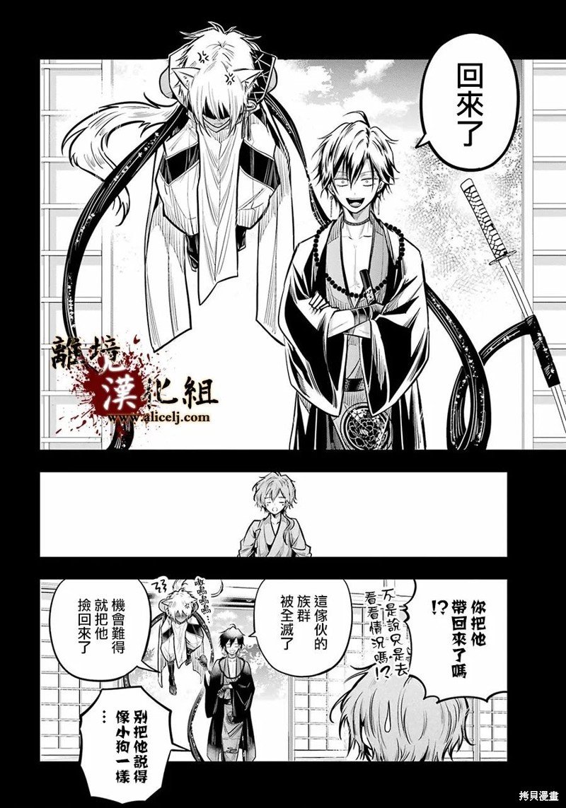 第19话 捕食者