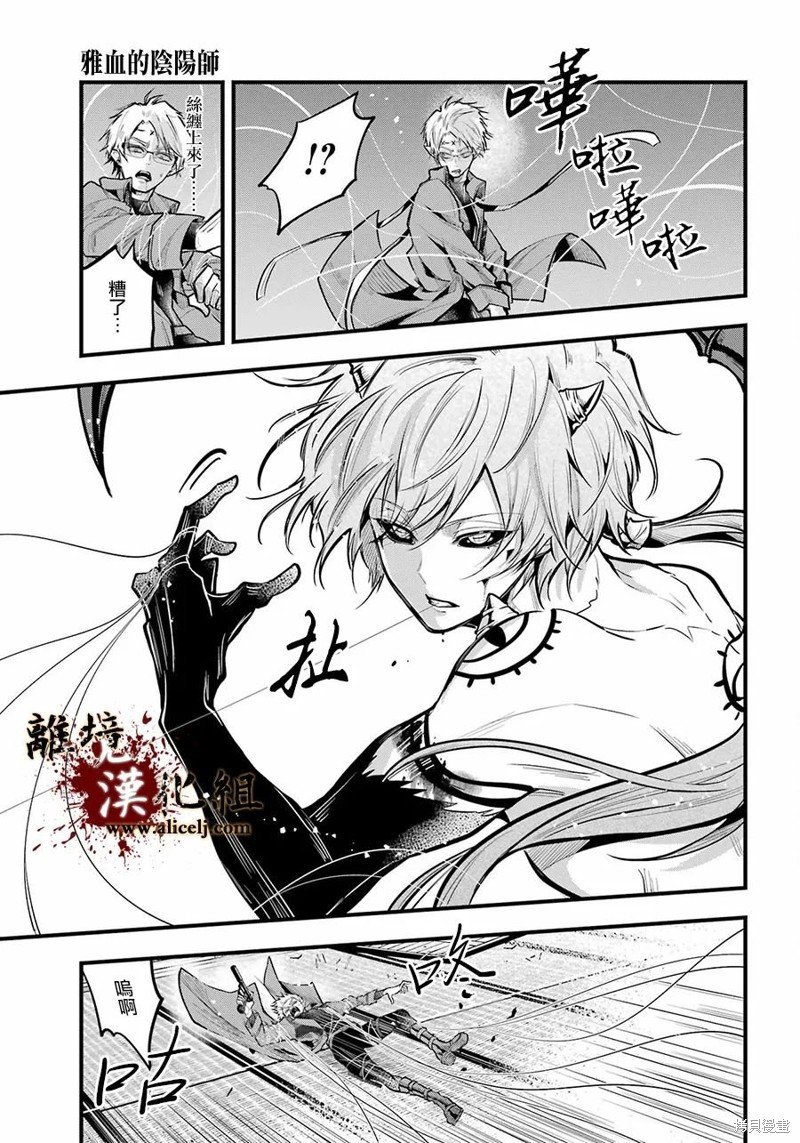 第19话 捕食者