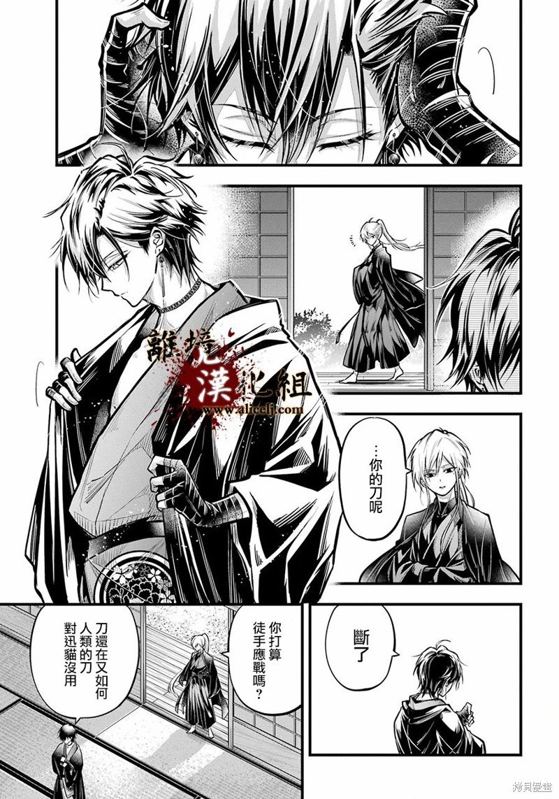 第20话 敌营