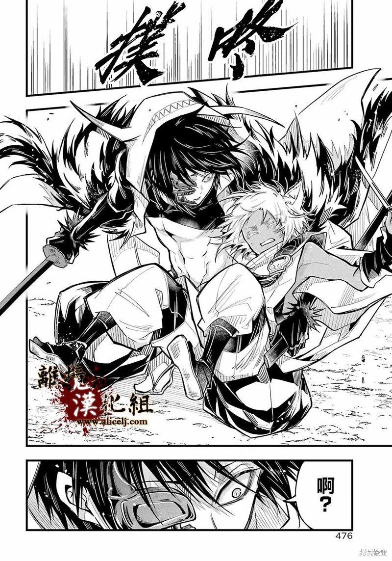 第22话 形式逆转