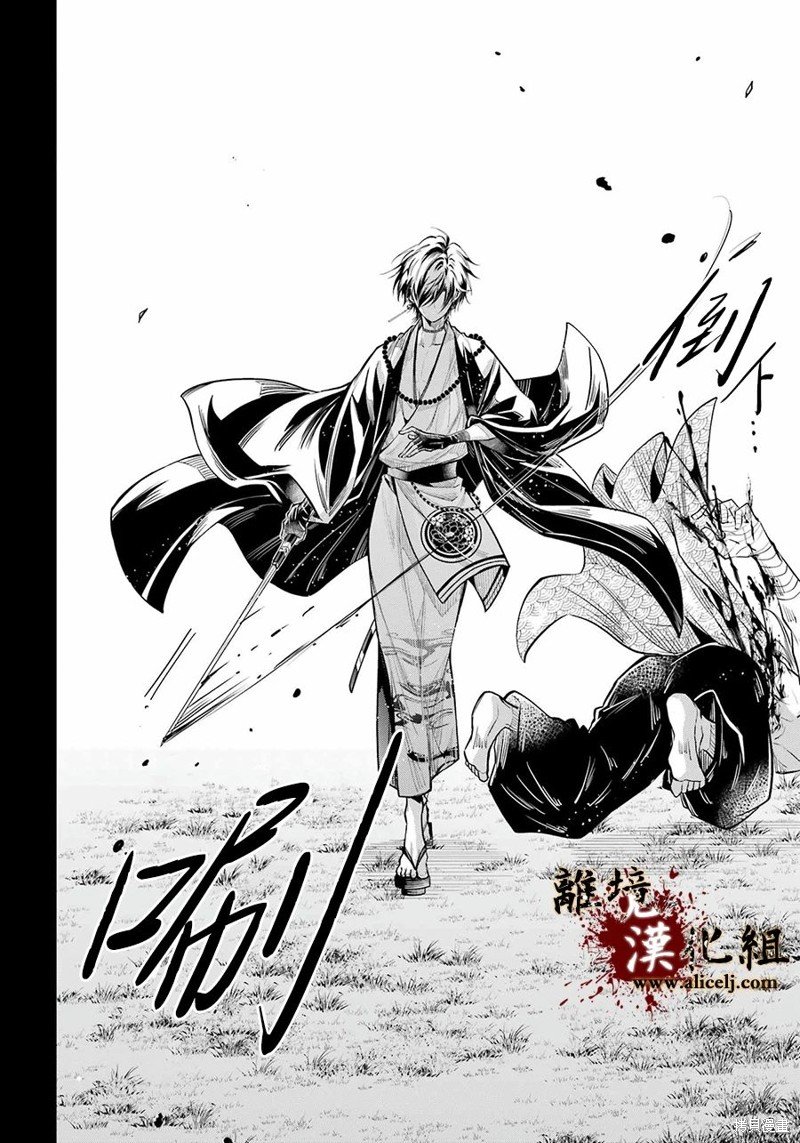 第22话 形式逆转