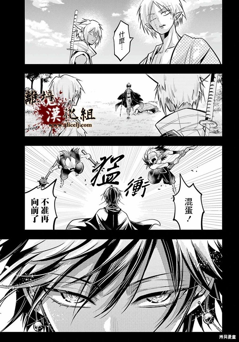 第22话 形式逆转