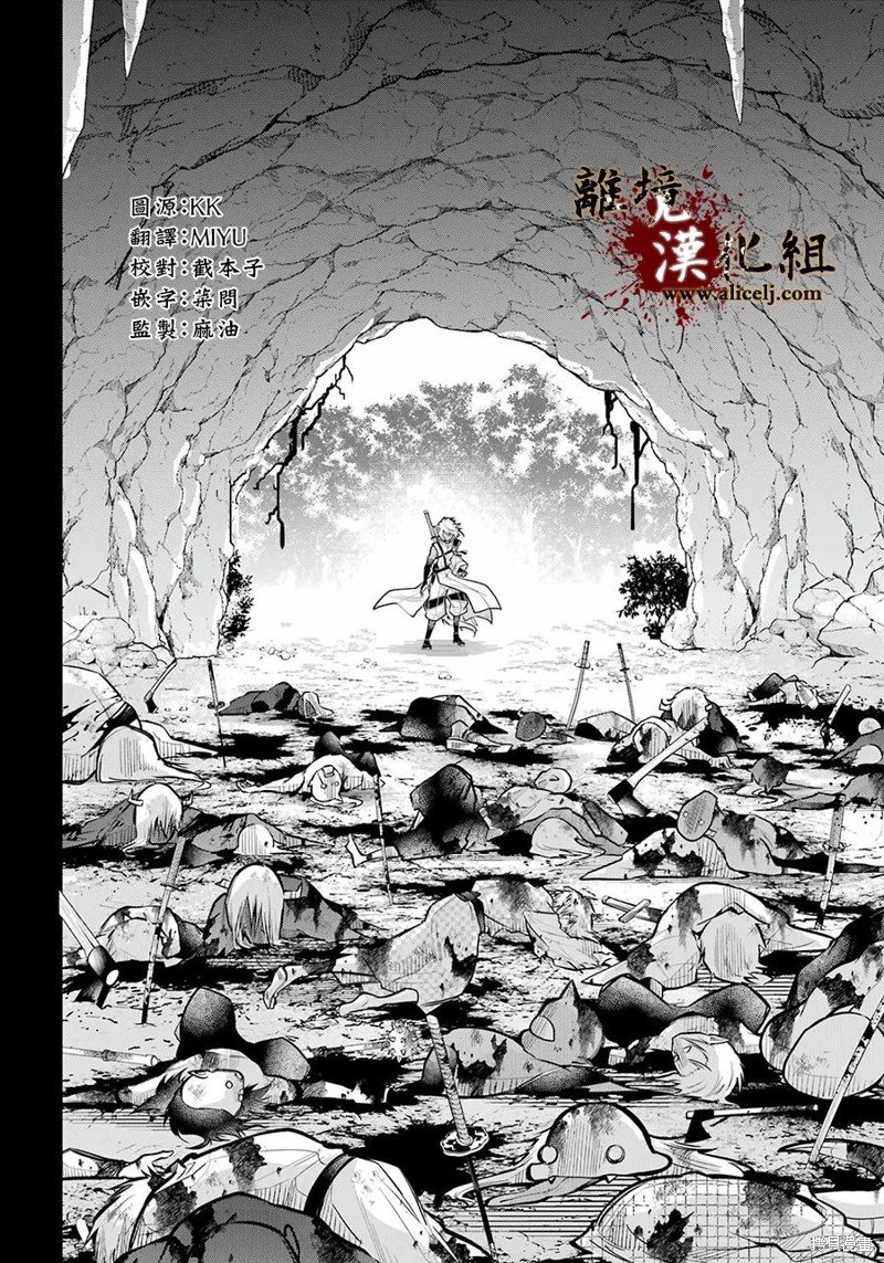 第24话 咒缚