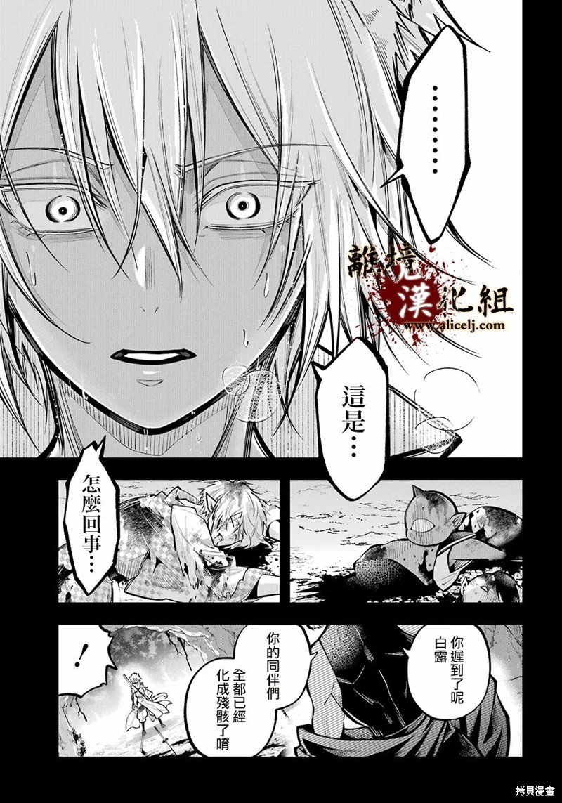 第24话 咒缚