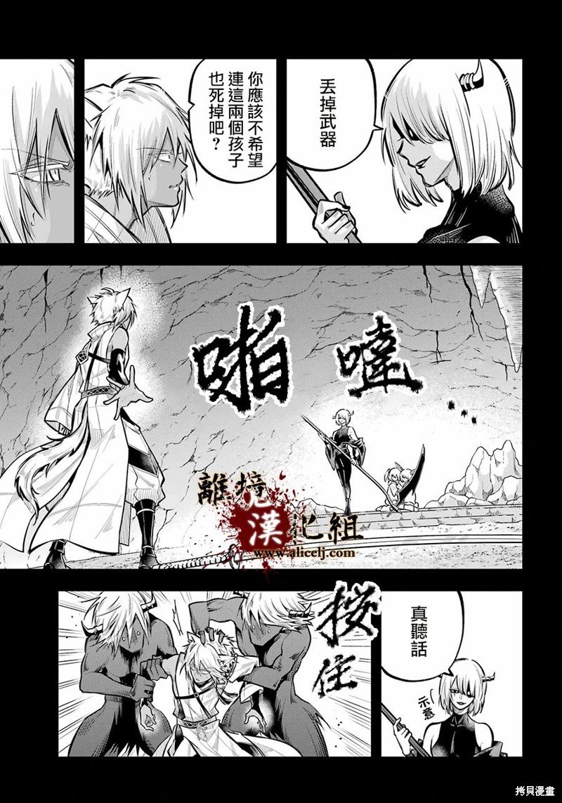 第24话 咒缚